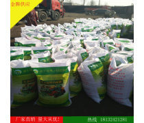 河北綠沃肥業 專業生產優質雞糞肥干雞糞顆粒，助力綠色農業